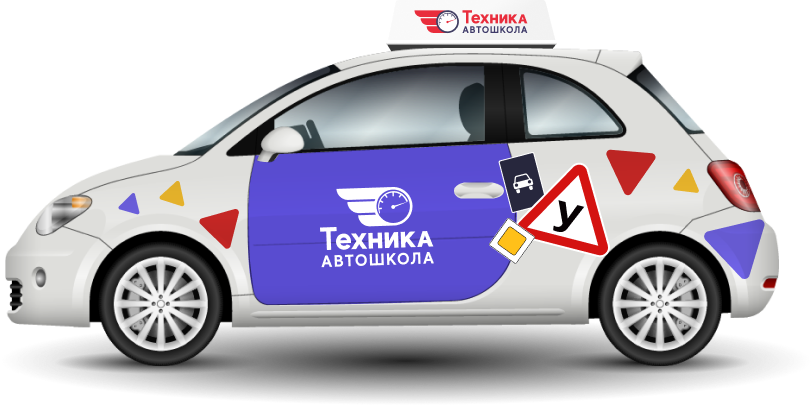 Автомобиль