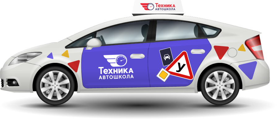 Автомобиль