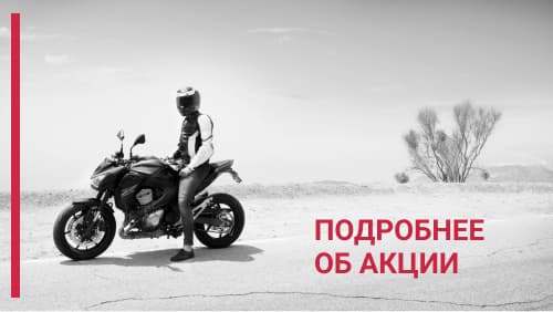 Мотоциклист
