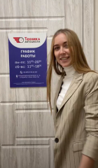 Администратор в офисе