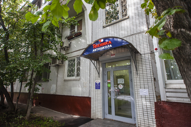 Крымская