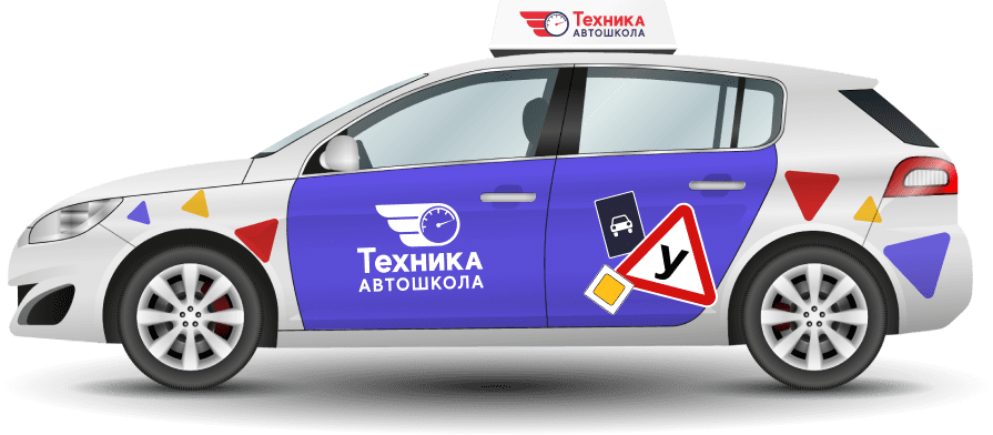 Автомобиль